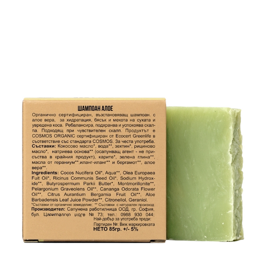 Шампоаново блокче Алое
