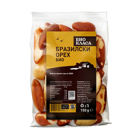 Био бразилски орех, 150 гр.