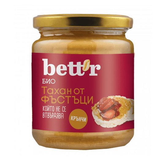 Био фъстъчен тахан с парченца фъстъци, солен, 250 гр.