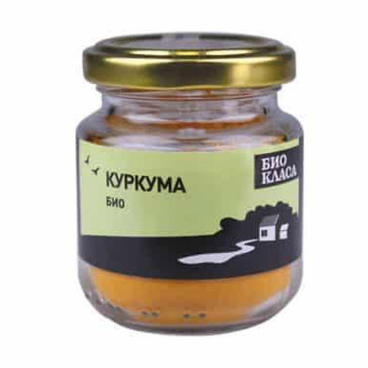 Organic Turmeric 50 g.