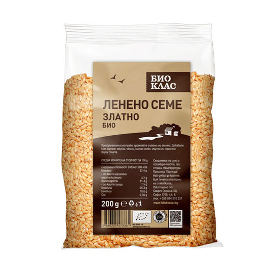 Био ленено семе, златно, 200 гр.
