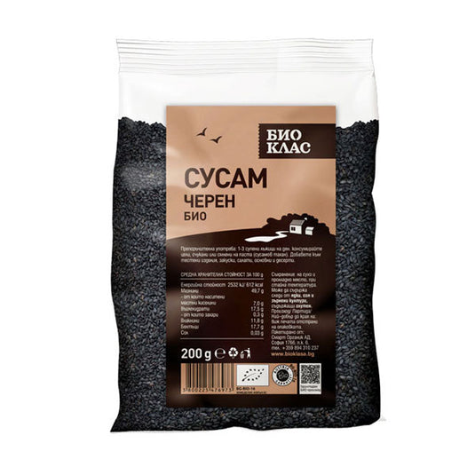Био сусам, черен, 200 гр.