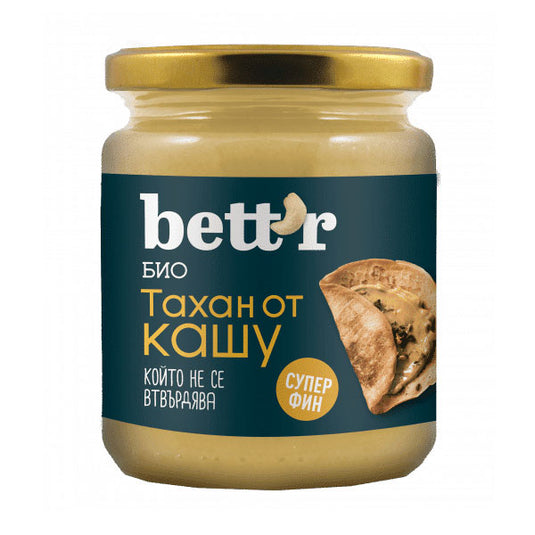 Organic Cashew Tahini, 250 g.
