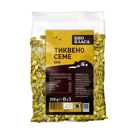 Био тиквено семе, 100/250 гр.