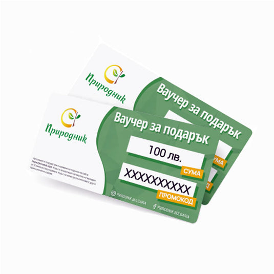 Gift voucher BGN 100