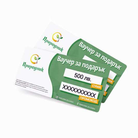 Gift voucher BGN 500