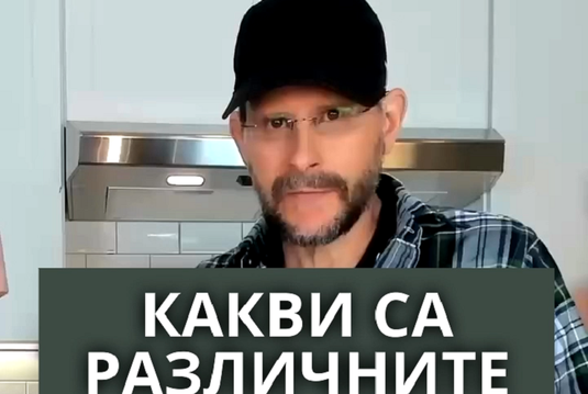 [Видео] Какви са различните видове депресия?