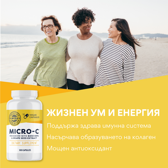 Micro-C, 300 capsule, Vimergy®