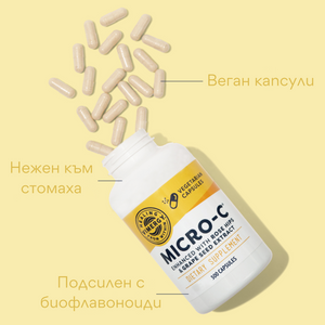 Micro-C, 300 capsule, Vimergy®