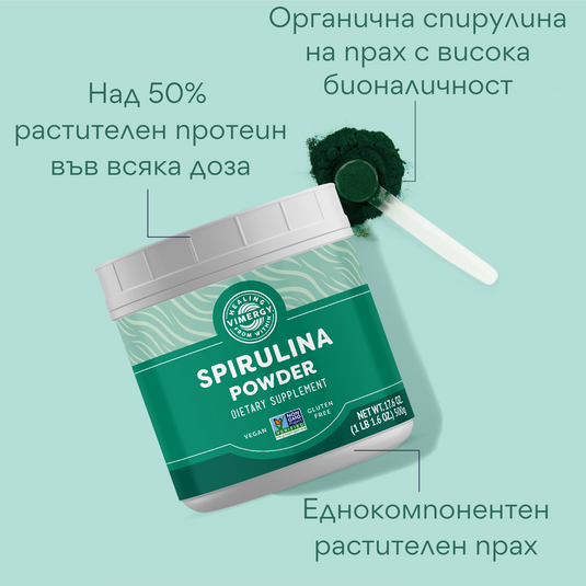 USA Grown Spirulina, 500g, Vimergy®