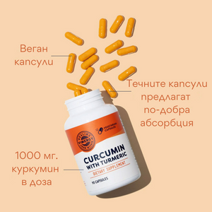 Curcumin cu turmeric, 90 capsule, Vimergy®