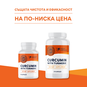 Curcumin cu turmeric, 270 capsule, Vimergy®