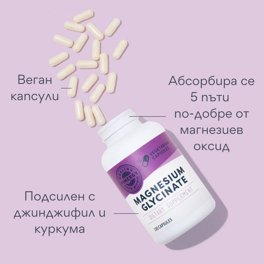 Magnesium glycinate, 180 capsule, Vimergy®