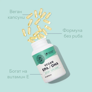 Vegan Omega 3 (EPA si DHA), 90 capsule, Vimergy®