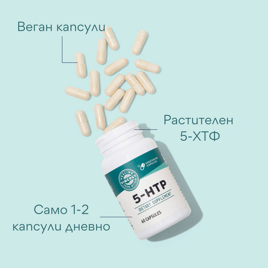 Vegetable 5-HTP, 60 capsule, Vimergy®