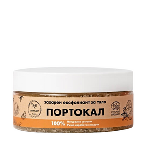 Exfoliant de zahar Orange