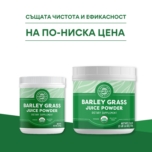 Organic barley grass juice powder, 500 g, Vimergy®