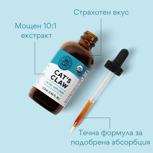 Organic Cat's Claw, non-alcoholic extract 10:1, 115 ml, Vimergy®