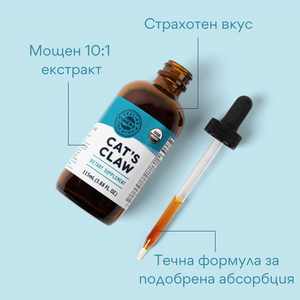 Unghi organic de cat, extract nealcoolic 10: 1, 115 ml, Vimergy®