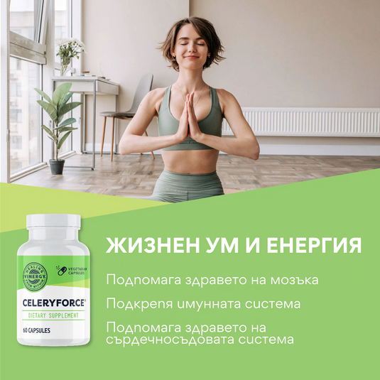 Celeryforce®, 60 capsules, Vimergy®