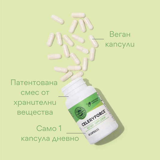 Celeryforce®, 60 capsules, Vimergy®