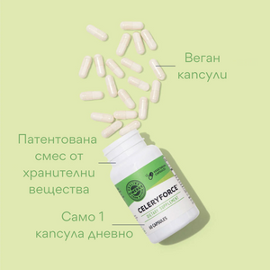 Celeryforce®, 60 capsule, Vimergy®