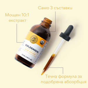 Hydrastis bio, extract nealcoolic 10:1, 115 ml, Vimergy®