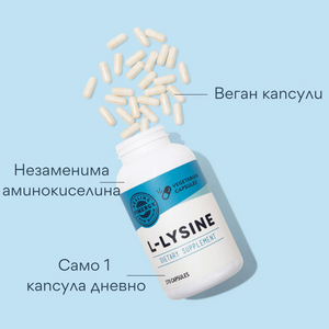 L-Lizina, 270 capsule, Vimergy®