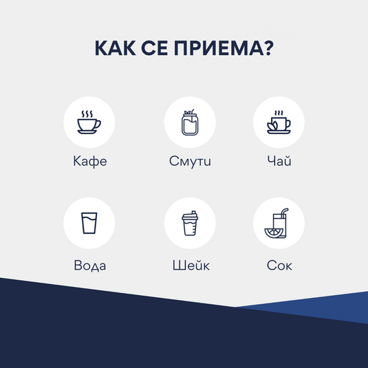 Органична маточина,  безалкохолен екстракт 10:1, 240 мл, Vimergy®