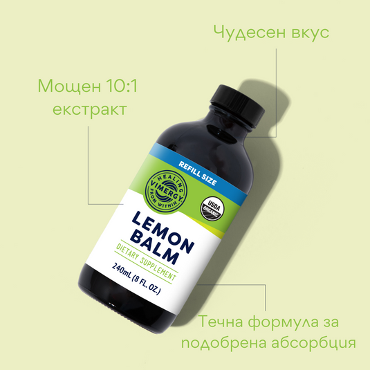 Органична маточина,  безалкохолен екстракт 10:1, 240 мл, Vimergy®