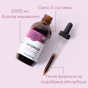 Lemn dulce organic, extract nealcoolic 10:1, 115 ml, Vimergy®
