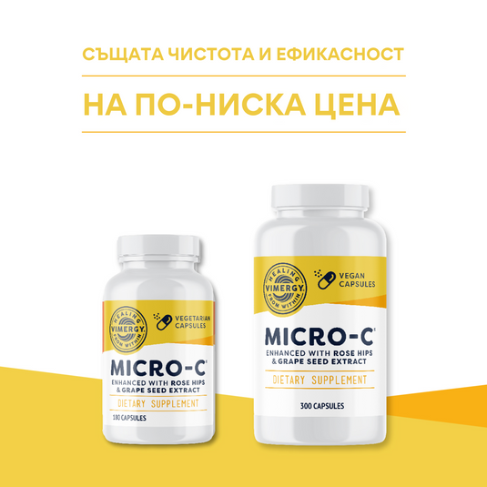 Микро-Ц, 300 капсули, Vimergy®