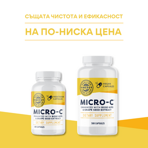 Micro-C, 300 capsule, Vimergy®