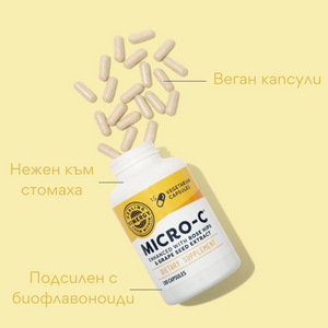 Micro-C, 180 capsule, Vimergy®
