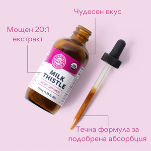 Ciulin de lapte organic, extract nealcoolic 20: 1, 115 ml, Vimergy®