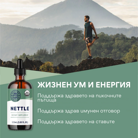 Copriva bio, extract nealcoolic 10:1, 115 ml, Vimergy®