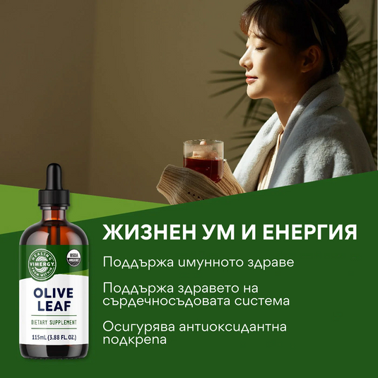 Organic olive leaf, non-alcoholic extract 10: 1, 115 ml.