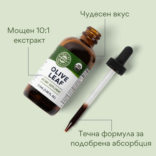 Organic olive leaf, non-alcoholic extract 10: 1, 115 ml.