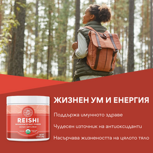 Reishi organic, extract, 50 g, Vimergy®