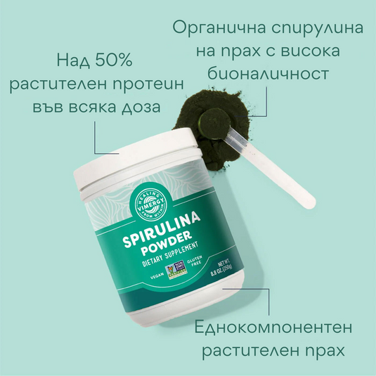 Spirulina cultivata in SUA, 250 g, Vimergy®