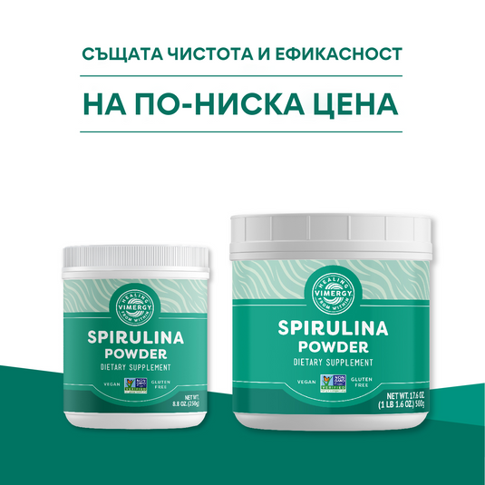 Spirulina cultivata in SUA, 500 g, Vimergy®