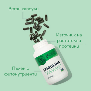 Spirulina cultivata in SUA, 180 capsule, Vimergy®