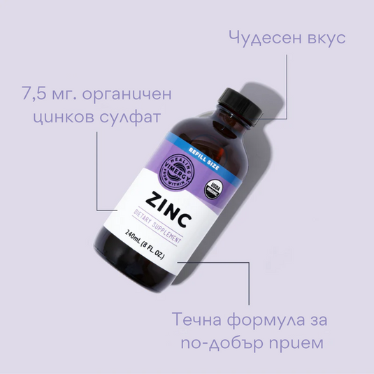 Organic Zinc sulphate, liquid, 240 ml, Vimergy®