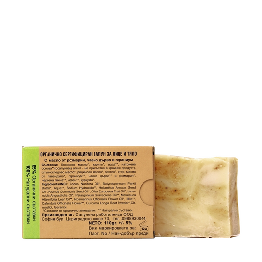 Herbal soap