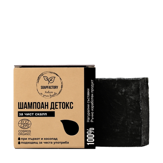 Detox shampoo block