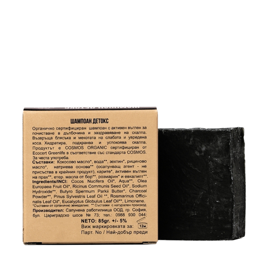 Detox shampoo block