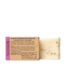 Load image into Gallery viewer, Lavender soap
