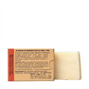 Sandalwood soap