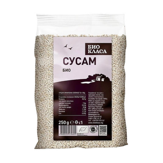 Organic Sesame 250 gr.