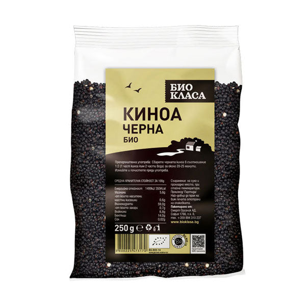 Quinoa neagra bio 250 g.